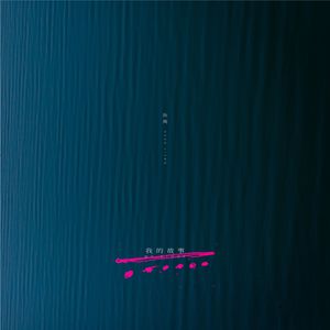 一级夫妻黄色录像
